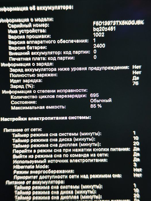 Macbook pro m1 13 16 gb 512 HDD