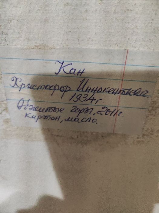 Предметы интерьера