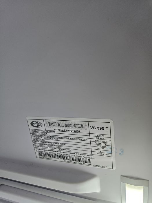 Продам витринный холодильник