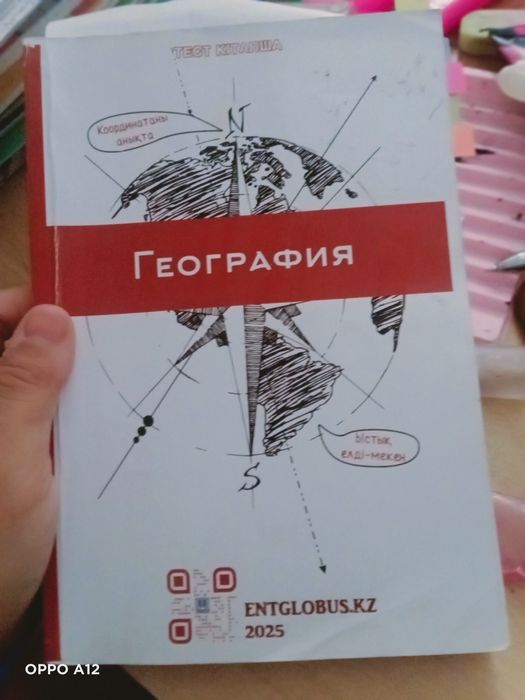 кітап сатылады!!!