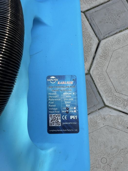 KARLESK отопитель салона 5000W-12V