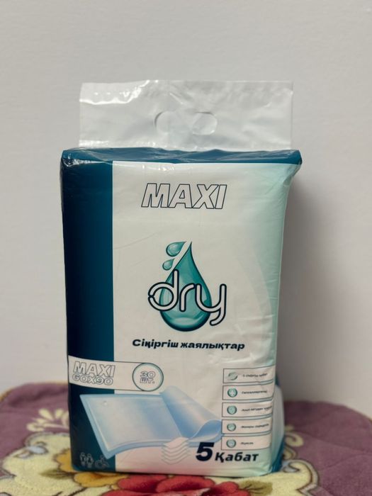 продам памперсы, пеленки