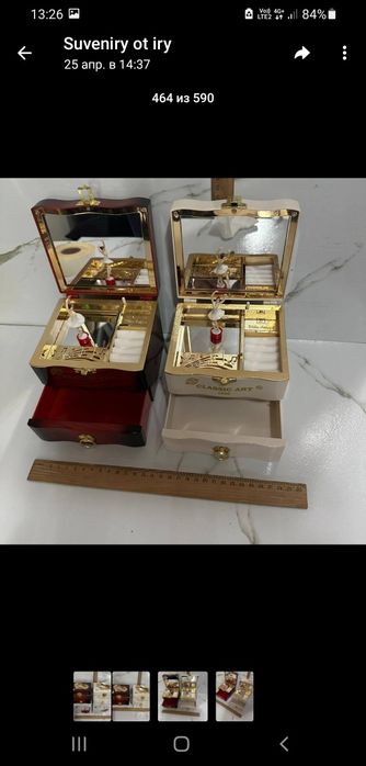 Музыкальная шкатулка