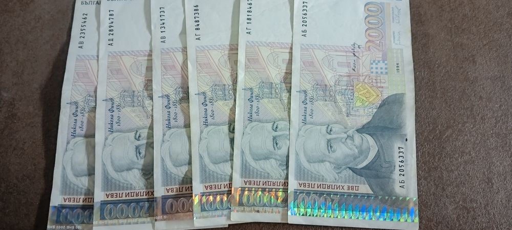 Банкноти български