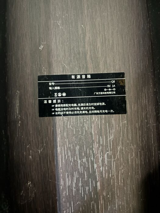 Продам музыкальную блютуз колонку