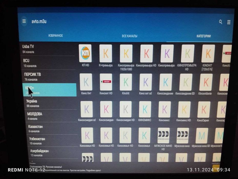 НЕДОРОГО!  Настройка SMART TV  .YOUTUBE не работает?
