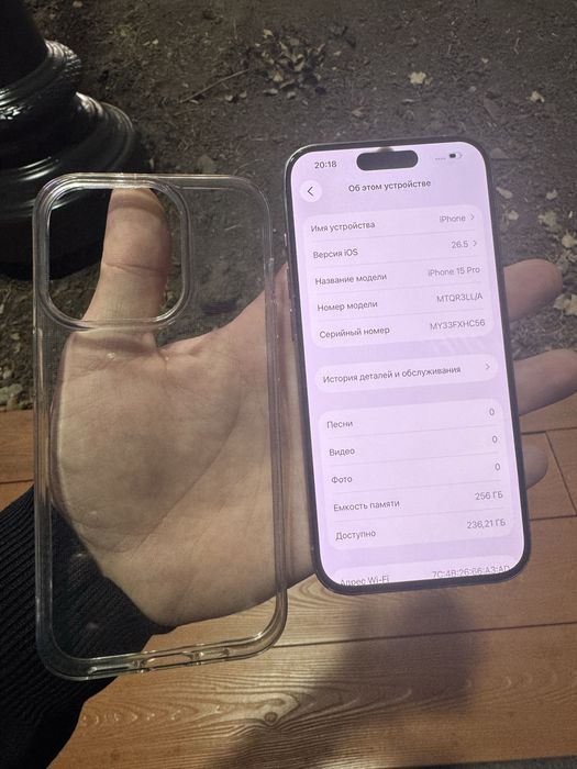 Продам Телефон Айфон 15 Pro 256Gb