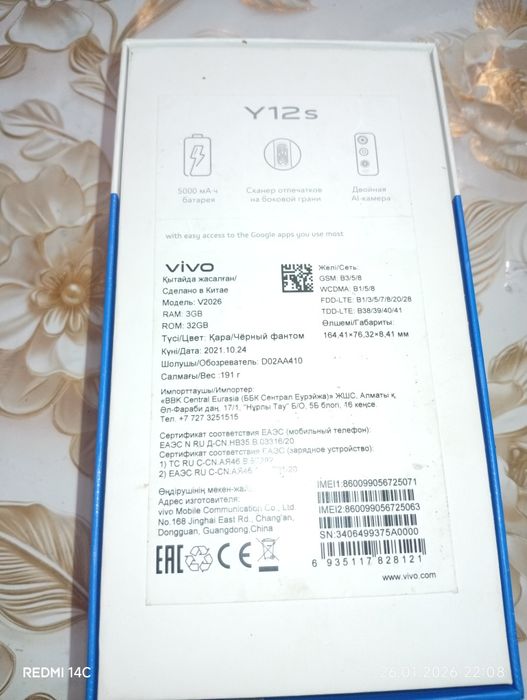 Продам телефоны в рабочем состоянии