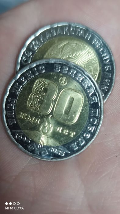 Юбилейная монета 80 лет