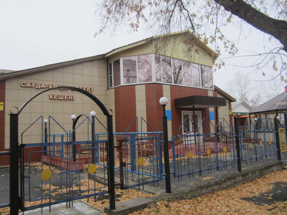 Продам недвижимость - частная собственность.