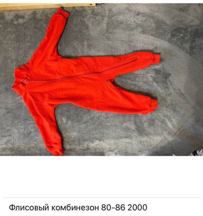 Детские комбинезоны