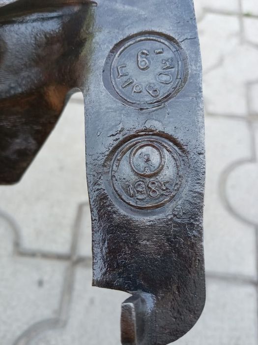 Коса шалгы серп орак