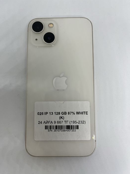 Ip 13 128 gb 87%