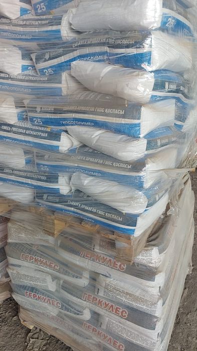 Ротбанд , Финиш Бергауф