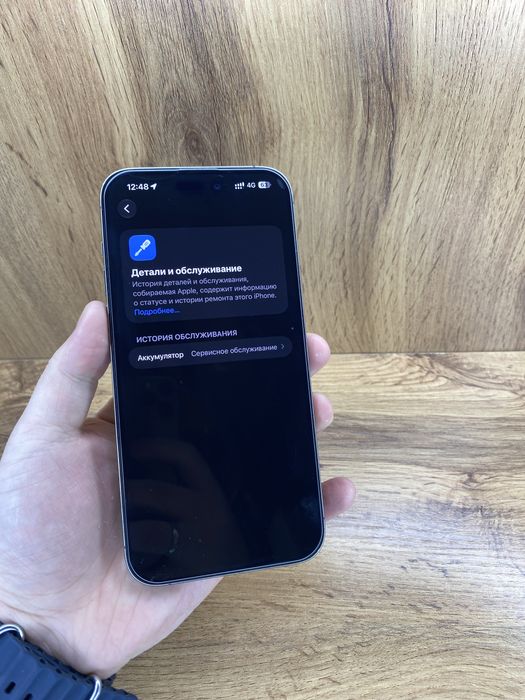 Iphone 14 Pro Max 256Gb 79%