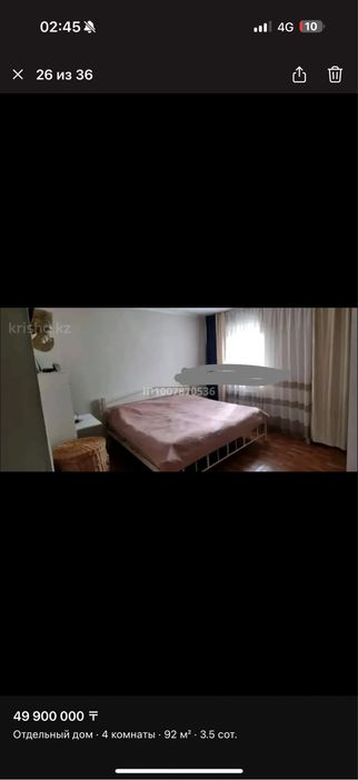 Продаем отдельностоящий Частный дом