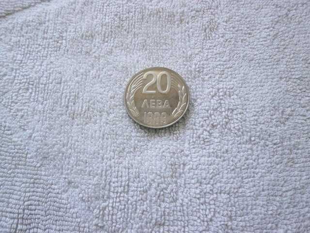 20 лева 1989 година