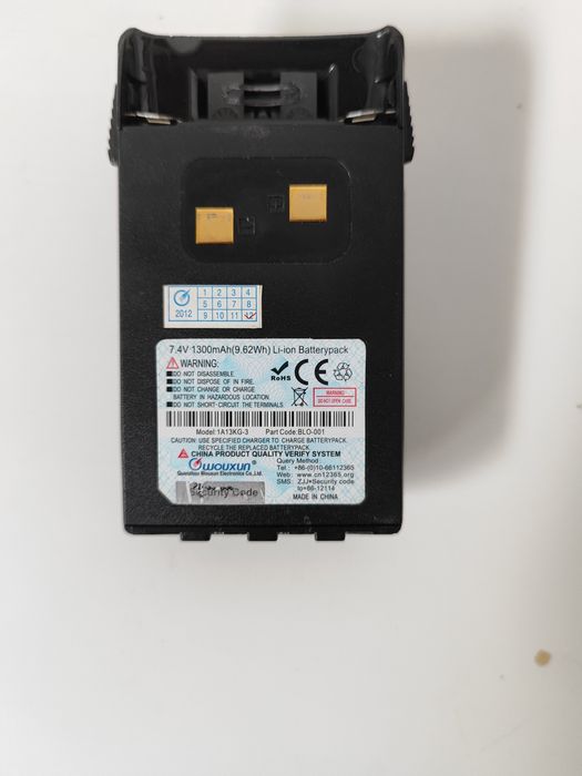 Продам рацию Woxun WG-833