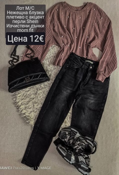 Дамски лотове и рокли