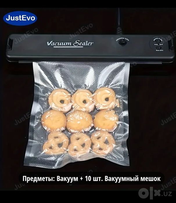 Вакуумная упаковка для кухни еды