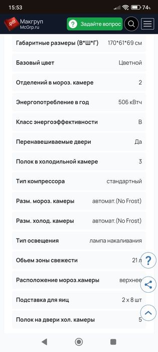 Холодильник  LG "no- frost"