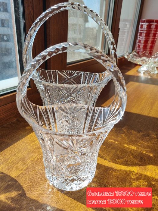 Хрусталь советский