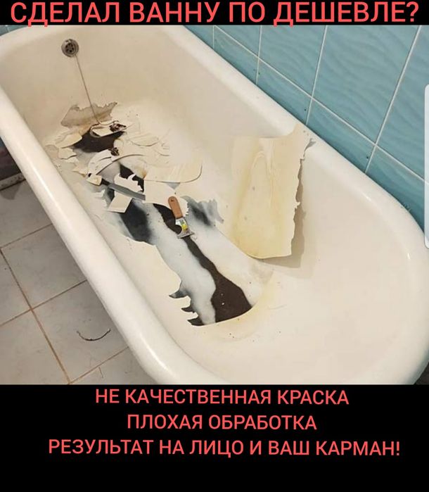 Реставрация ВАНН