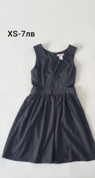 Рокли от 5 до 20лв