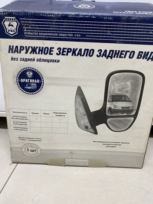 Продам зеркало Газель