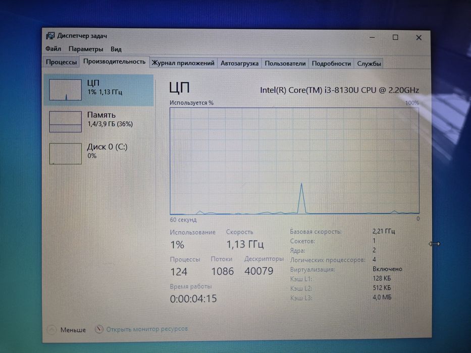 Acer Core i3 8th Gen