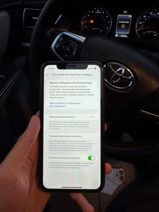 Iphone 11 128 торг есть