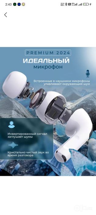 Navishnik Pods Pro 2iOS Android yoki iPhone ga
