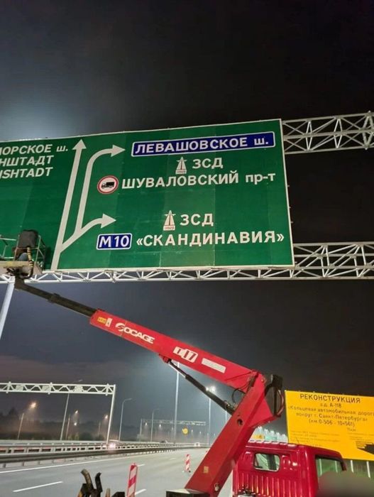 Все вид дорожний знак Есть любой типы. отражающий
