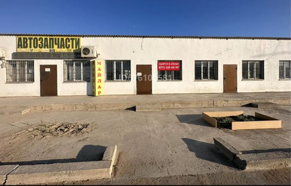 Сдается в аренду Баскудык