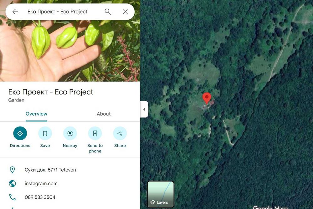 Продава се екологичен проект от 12 710 кв. м. с две нови дървени къщи.