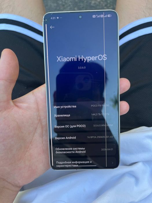 Poco X6 PRO 12/512