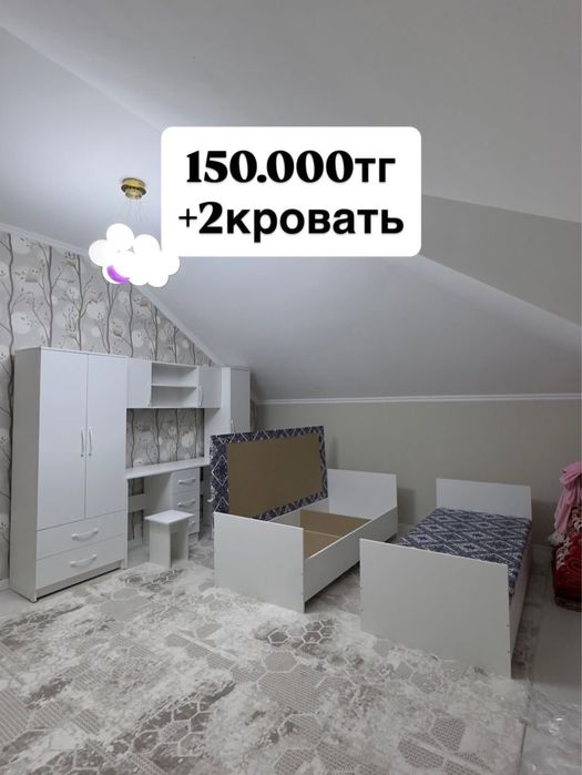 Спални гарнитура