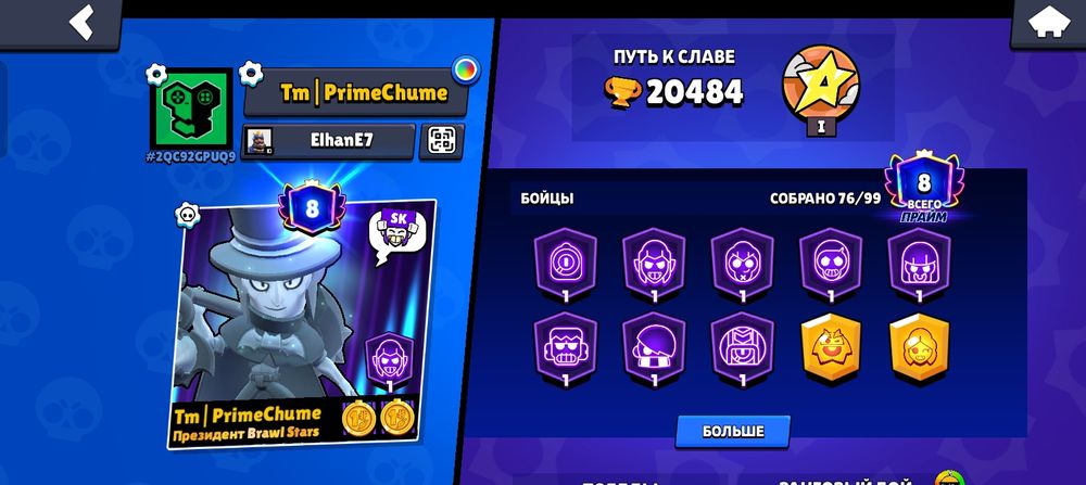 Бравл старс акк продам