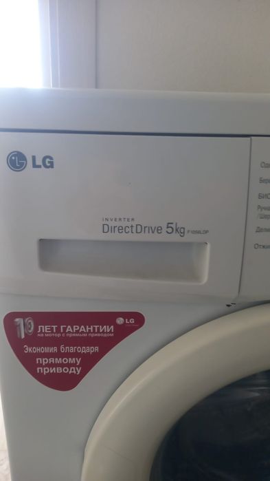 Продам LG стиральная машинка