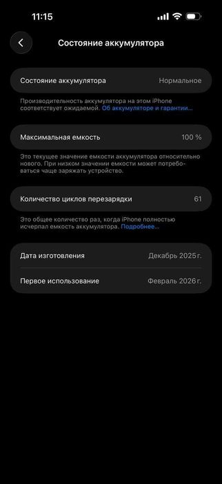 Продам IPhone 17 Pro MAX 512GB Esim