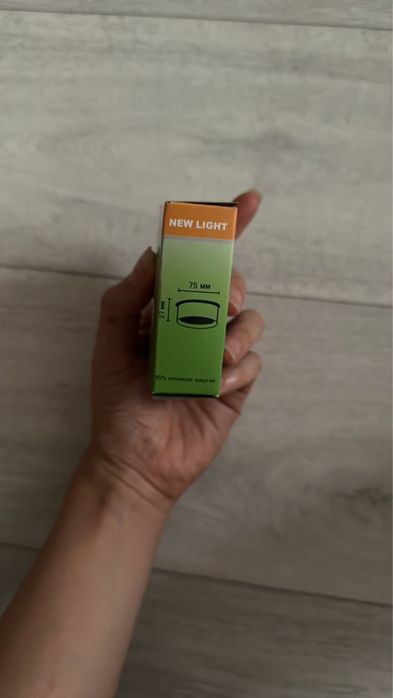 лампа светодиодная