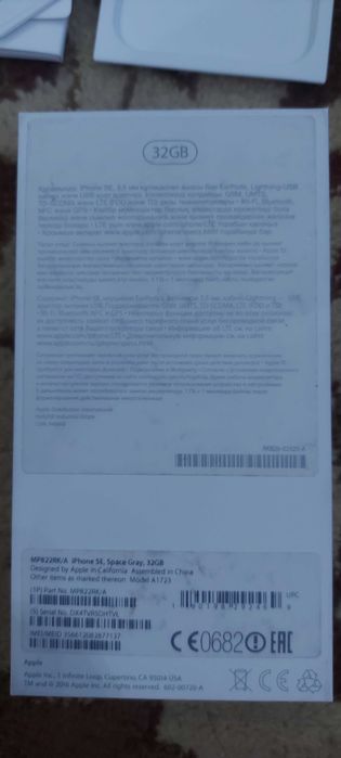 Телефон айфон. SE