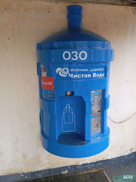 ВОДОМАТЫ продаются