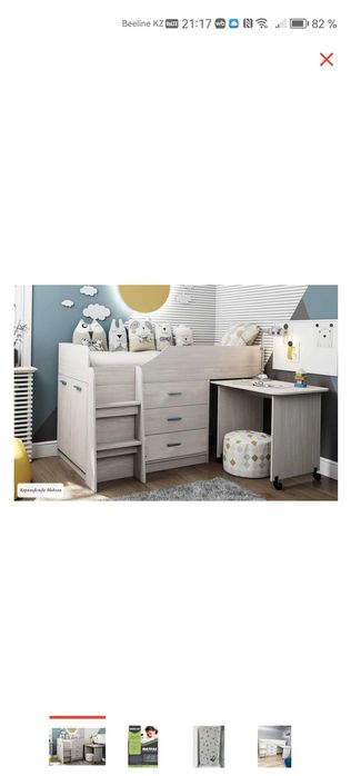 Продам кровать детскую