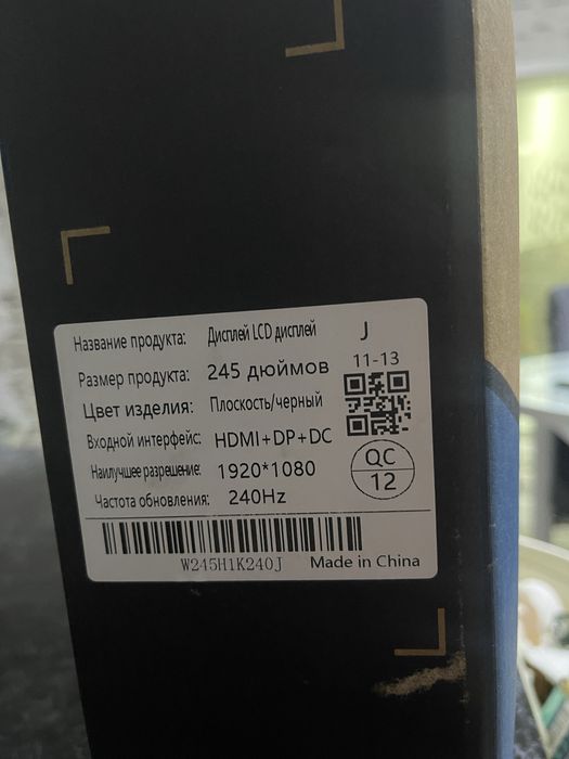 Монитор Tehnicom 25” LED, 1920x1080