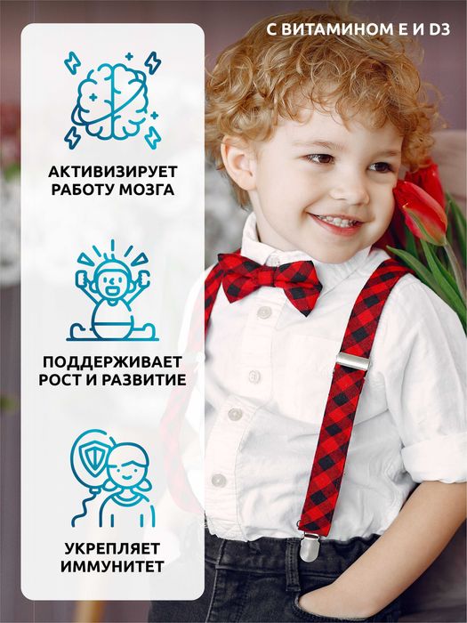Omega-3 Kids (фирма Solab) для детей с 3х лет
