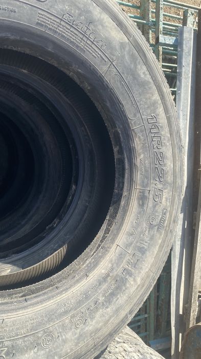 Шины грузовой шины