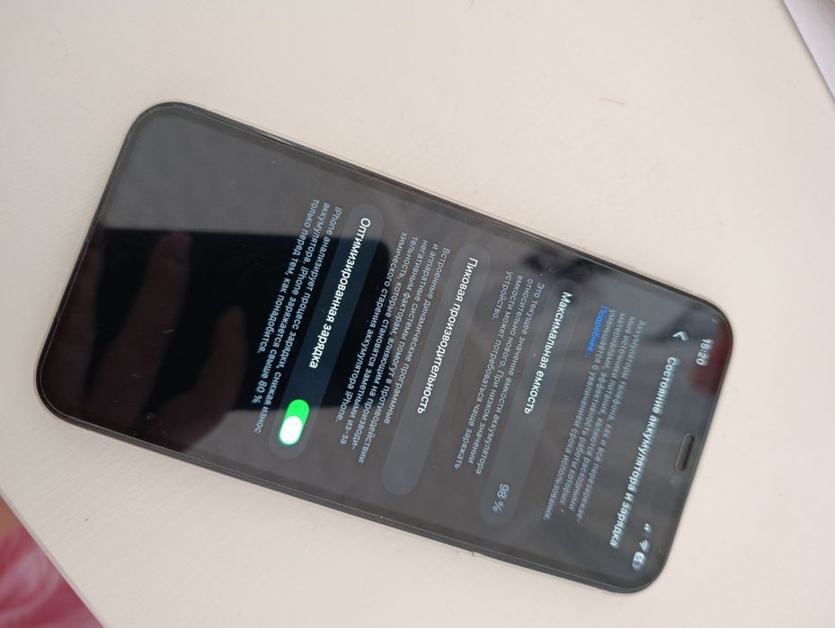 Айфон 11, 128 гб