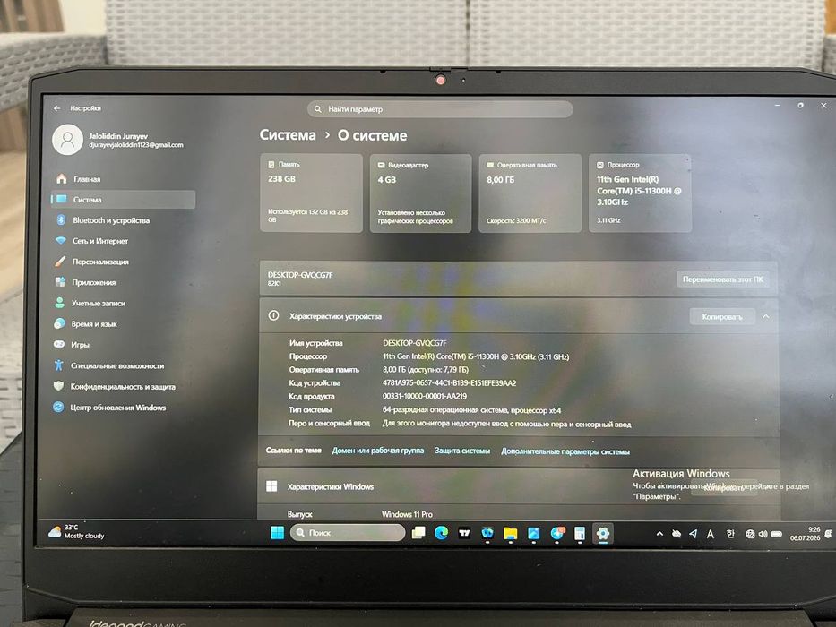 Noutbook Lenova Gaming