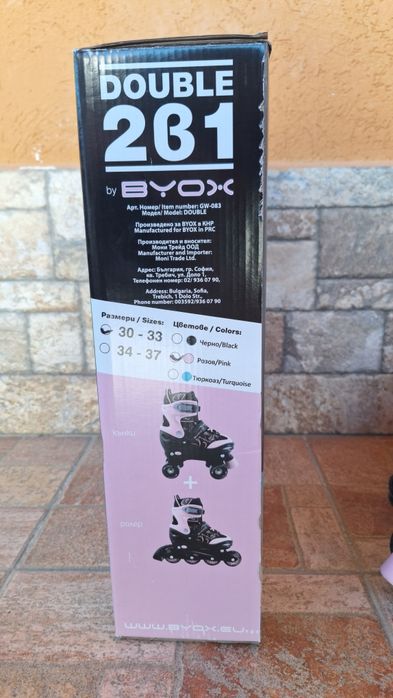 Регулируеми ролери BYOX - Double розови 30-33